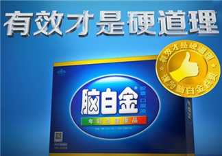 腦白金可以帶上飛機(jī)嗎？高血壓可以吃腦白金嗎？