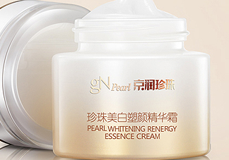 京潤(rùn)珍珠面霜好用嗎？京潤(rùn)珍珠面霜使用心得