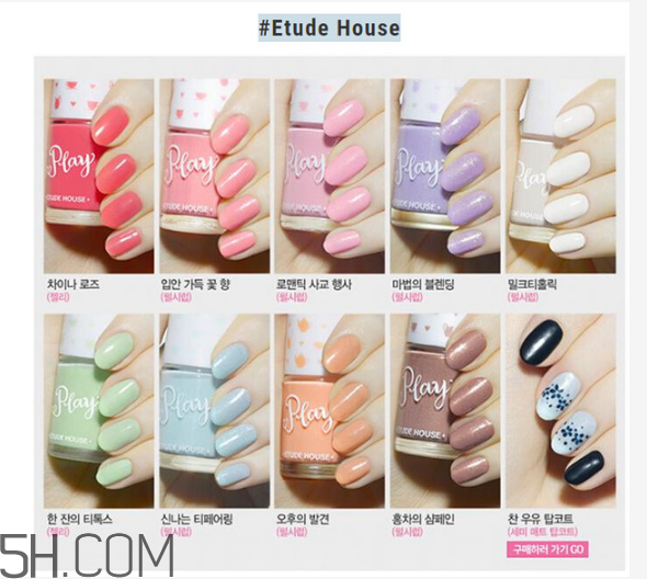 冬天美甲適合什么顏色？純色美甲跳色款式搭配圖