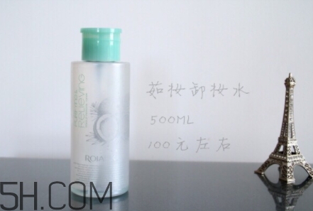 rojank茹妝是什么牌子？茹妝是哪國的什么檔次？