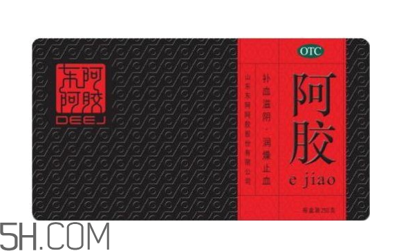 東阿阿膠適合什么年齡？東阿阿膠什么人不能吃？