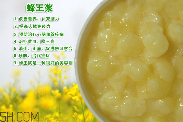 糖尿病人可以吃蜂王漿嗎？蜂王漿有什么功效與作用？