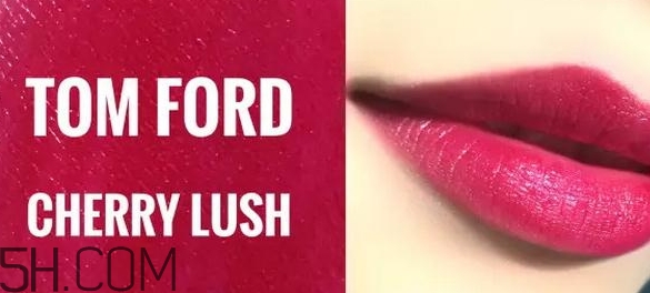 tf口紅干嗎？tf口紅滋潤和啞光區(qū)別