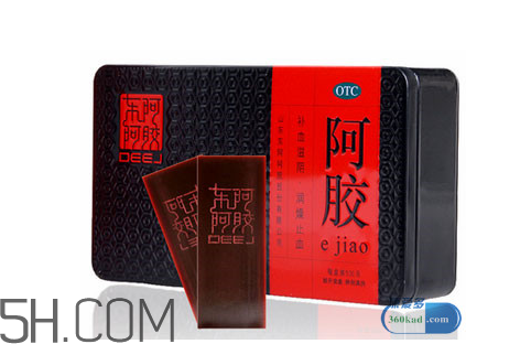 東阿阿膠有激素嗎？東阿阿膠有假貨嗎？