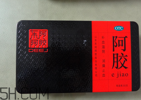 東阿阿膠有激素嗎？東阿阿膠有假貨嗎？