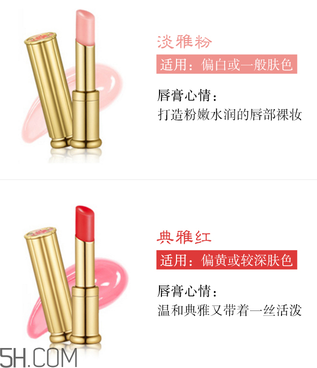 whoo后拱辰享美平紋潤(rùn)唇膏SPF10 whoo后拱辰享美平紋潤(rùn)唇膏SPF10