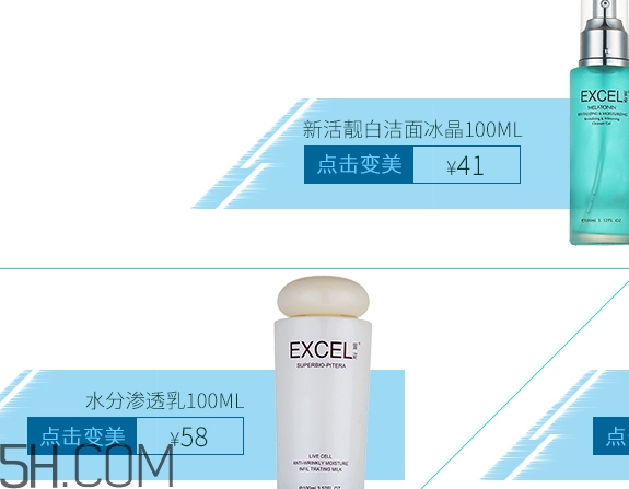 萱姿是什么牌子？萱姿化妝品是大牌子嗎哪國的？