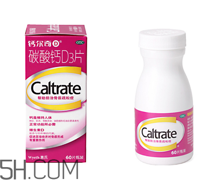 鈣爾奇能和牛奶同吃嗎？鈣爾奇能治關(guān)節(jié)炎嗎？