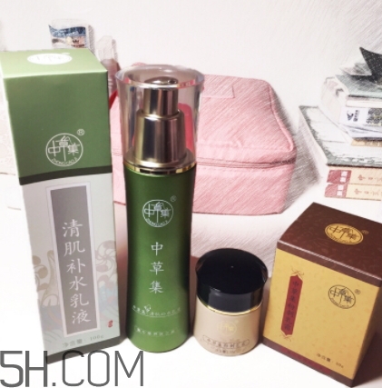 中草集是什么牌子？中草集好用嗎