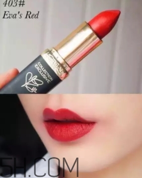 歐萊雅巨星簽名口紅403是什么顏色？歐萊雅口紅403試色