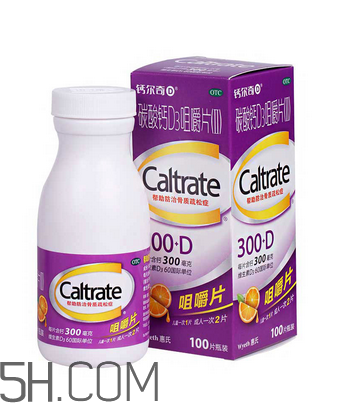 鈣爾奇好還是迪巧好?鈣爾奇好還是湯臣倍健好? 鈣爾奇好還是迪巧好?鈣爾奇好還是湯臣倍健好?