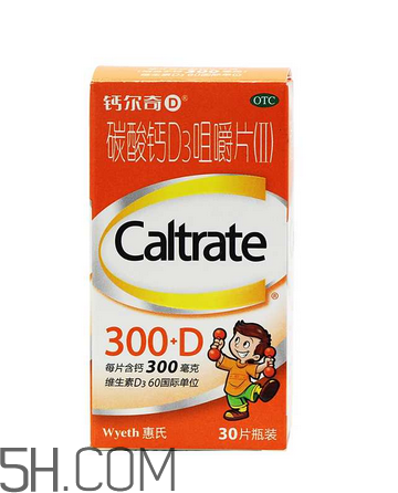 鈣爾奇好還是迪巧好?鈣爾奇好還是湯臣倍健好? 鈣爾奇好還是迪巧好?鈣爾奇好還是湯臣倍健好?