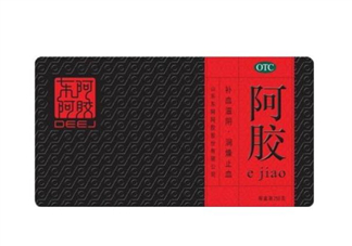 東阿阿膠適合什么年齡？東阿阿膠什么人不能吃？