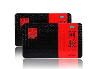 東阿阿膠是保健品嗎？東阿阿膠是真的嗎？