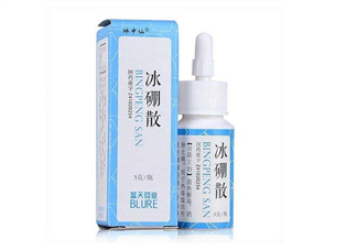 冰硼散是什么樣的？冰硼散是什么顏色？