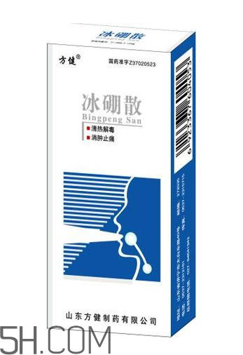 冰硼散的用法和作用 冰硼散一天用幾次？