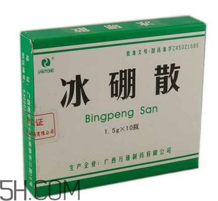 冰硼散有噴劑嗎？冰硼散藥店有賣嗎？