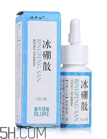 冰硼散是什么樣的？冰硼散是什么顏色？