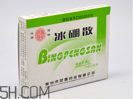 冰硼散是什么做的？冰硼散是硼砂嗎？