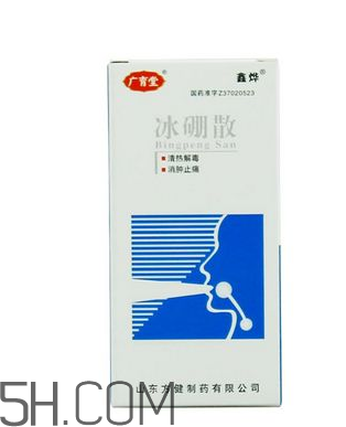 冰硼散是處方藥嗎？冰硼散是外用藥嗎？