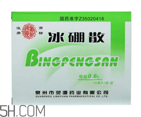 冰硼散能吃嗎？冰硼散吃下去了怎么辦？