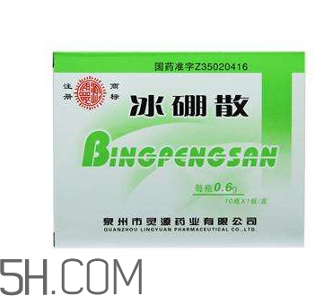 冰硼散能治痔瘡嗎？冰硼散可以治鵝口瘡嗎？