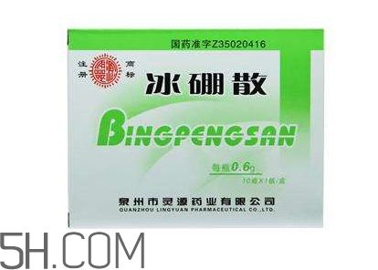 冰硼散能治口腔潰瘍嗎？冰硼散治潰瘍好嗎？