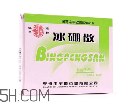 冰硼散能治口腔潰瘍嗎？冰硼散治潰瘍好嗎？