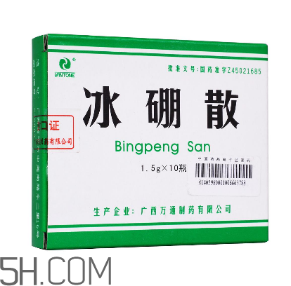 冰硼散能治婦科病嗎？冰硼散能治婦科炎癥嗎？