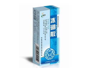 冰硼散有副作用嗎？冰硼散有毒嗎？