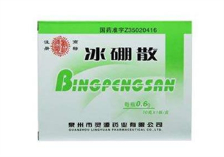 冰硼散能治口腔潰瘍嗎？冰硼散治潰瘍好嗎？