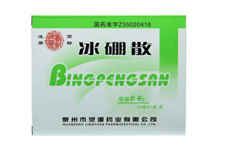 冰硼散能治痔瘡嗎？冰硼散可以治鵝口瘡嗎？