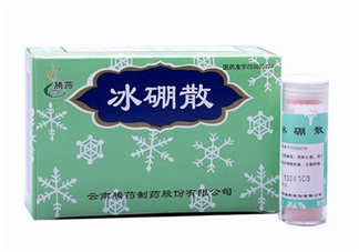 冰硼散是什么？冰硼散是粉末嗎？