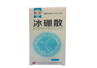 冰硼散孕婦可以用嗎？冰硼散哺乳期可以用嗎？
