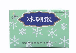 冰硼散能治婦科病嗎？冰硼散能治婦科炎癥嗎？