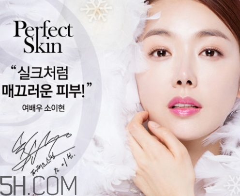 perfect skin雪花磁石氣墊好用嗎？perfect skin雪花磁石粉底膏評測