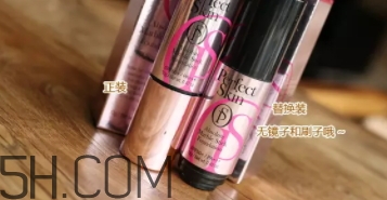 perfect skin遮瑕棒怎么用？perfect skin遮瑕粉底棒好用嗎？
