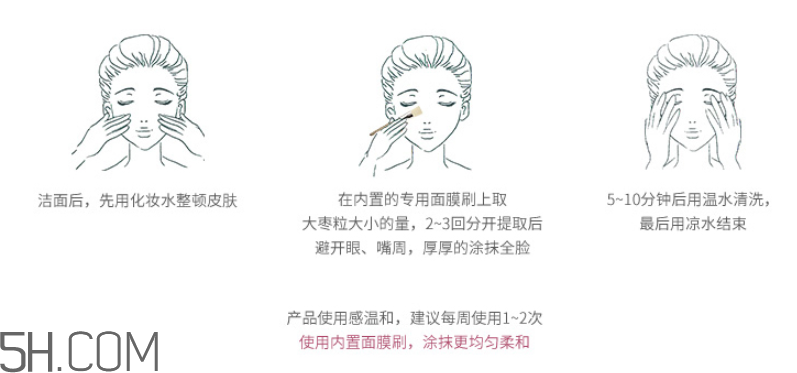 whoo后清潔面膜怎么用 whoo后清潔面膜敷多久 whoo后清潔面膜怎么用 whoo后清潔面膜敷多久