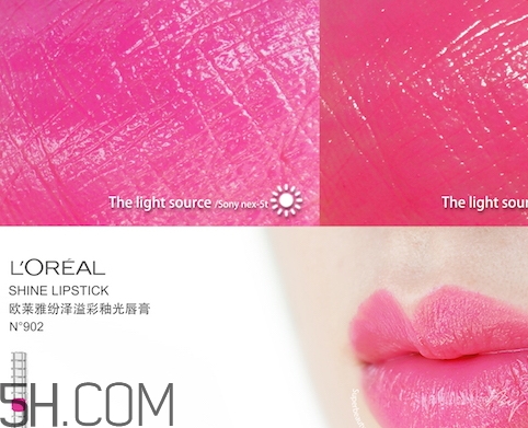 歐萊雅固體唇釉色號 歐萊雅固體唇釉試色 歐萊雅固體唇釉色號 歐萊雅固體唇釉試色