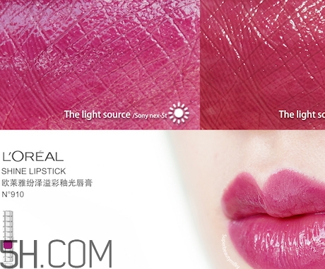 歐萊雅固體唇釉色號 歐萊雅固體唇釉試色 歐萊雅固體唇釉色號 歐萊雅固體唇釉試色