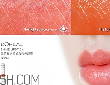 歐萊雅固體唇釉色號 歐萊雅固體唇釉試色 歐萊雅固體唇釉色號 歐萊雅固體唇釉試色