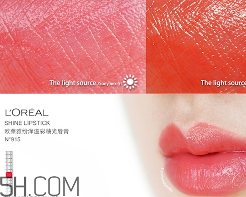 歐萊雅固體唇釉色號 歐萊雅固體唇釉試色 歐萊雅固體唇釉色號 歐萊雅固體唇釉試色