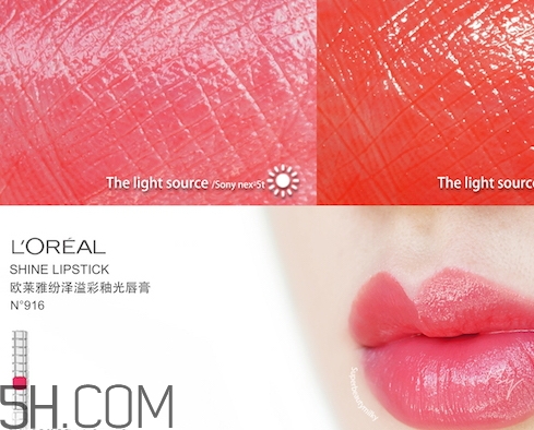 歐萊雅固體唇釉色號 歐萊雅固體唇釉試色 歐萊雅固體唇釉色號 歐萊雅固體唇釉試色