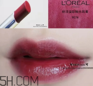 歐萊雅固體唇釉色號 歐萊雅固體唇釉試色 歐萊雅固體唇釉色號 歐萊雅固體唇釉試色