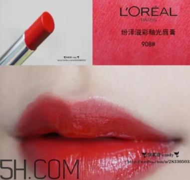 歐萊雅固體唇釉色號 歐萊雅固體唇釉試色 歐萊雅固體唇釉色號 歐萊雅固體唇釉試色