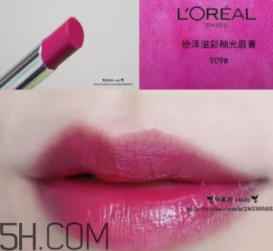 歐萊雅固體唇釉色號 歐萊雅固體唇釉試色 歐萊雅固體唇釉色號 歐萊雅固體唇釉試色