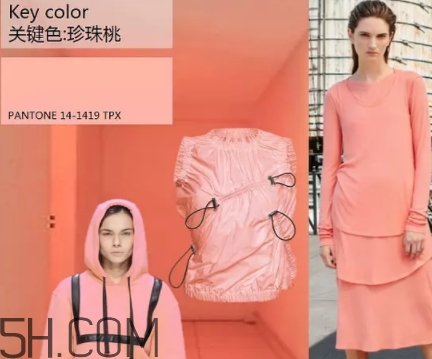 2018流行什么顏色？2018流行色出爐