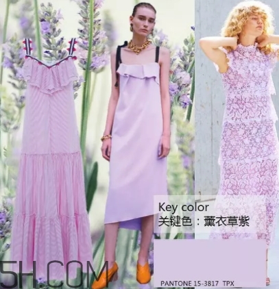 2018流行什么顏色？2018流行色出爐