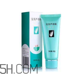 完美蘆薈膠成分分析 完美蘆薈膠安全嗎？