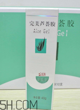 完美蘆薈膠孕婦可以用嗎？完美蘆薈膠是祛疤的嗎？